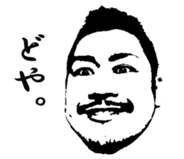 Uncle stickers sticker #13050801