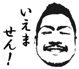 Uncle stickers sticker #13050803