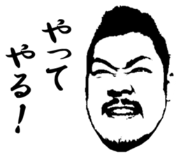 Uncle stickers sticker #13050804