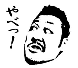 Uncle stickers sticker #13050814