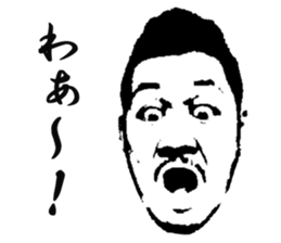 Uncle stickers sticker #13050815