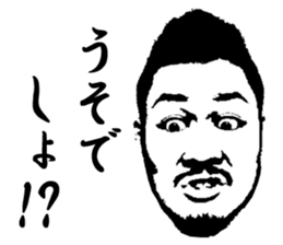 Uncle stickers sticker #13050817