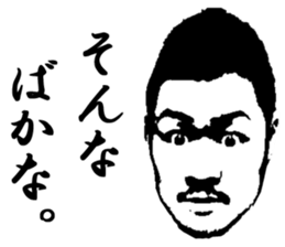 Uncle stickers sticker #13050819