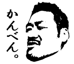 Uncle stickers sticker #13050822