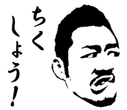 Uncle stickers sticker #13050823