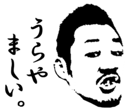 Uncle stickers sticker #13050824