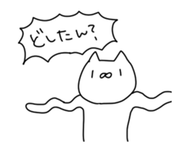 Movable! Nekonekodan2 sticker #13050839