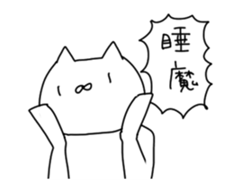 Movable! Nekonekodan2 sticker #13050840