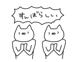 Movable! Nekonekodan2 sticker #13050842