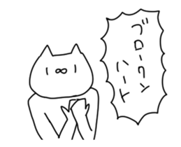 Movable! Nekonekodan2 sticker #13050847