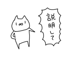 Movable! Nekonekodan2 sticker #13050848