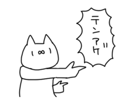 Movable! Nekonekodan2 sticker #13050849