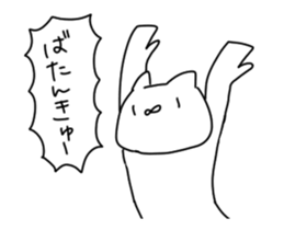 Movable! Nekonekodan2 sticker #13050851