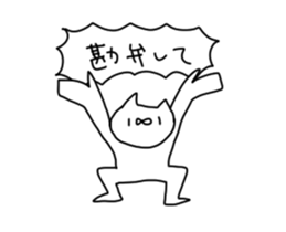 Movable! Nekonekodan2 sticker #13050852