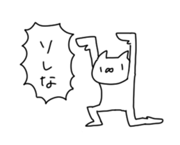 Movable! Nekonekodan2 sticker #13050853