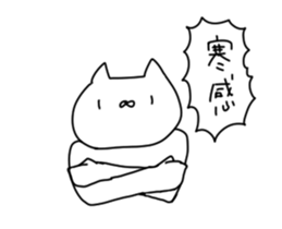 Movable! Nekonekodan2 sticker #13050854