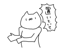 Movable! Nekonekodan2 sticker #13050855