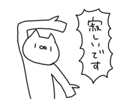 Movable! Nekonekodan2 sticker #13050856