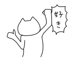 Movable! Nekonekodan2 sticker #13050857