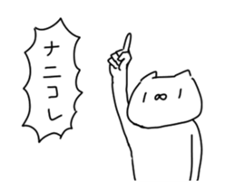 Movable! Nekonekodan2 sticker #13050858