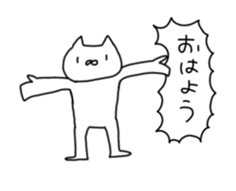 Movable! Nekonekodan2 sticker #13050860