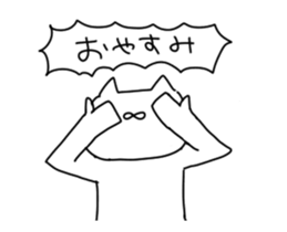 Movable! Nekonekodan2 sticker #13050861