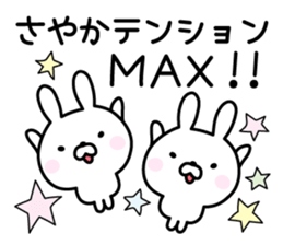 Happy Rabbit "Sayaka" sticker #13050985
