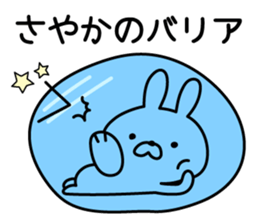 Happy Rabbit "Sayaka" sticker #13050991