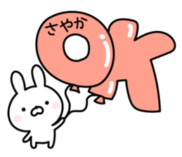 Happy Rabbit "Sayaka" sticker #13050996