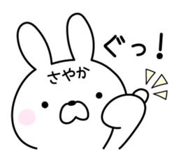 Happy Rabbit "Sayaka" sticker #13050997