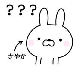 Happy Rabbit "Sayaka" sticker #13050998