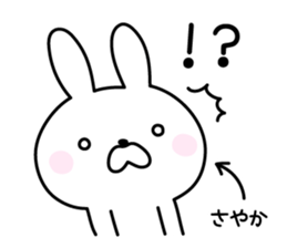 Happy Rabbit "Sayaka" sticker #13050999