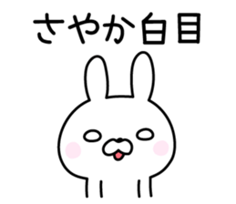 Happy Rabbit "Sayaka" sticker #13051002