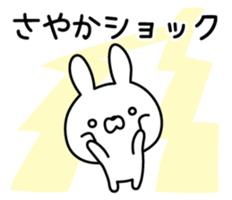Happy Rabbit "Sayaka" sticker #13051004