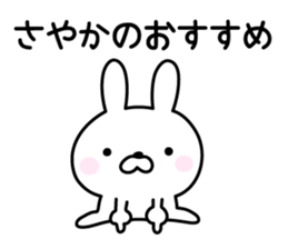 Happy Rabbit "Sayaka" sticker #13051016