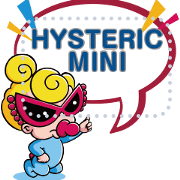 สติ๊กเกอร์ไลน์ Message_stamp by HYSTERIC MINI