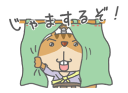 move tamias 1 sticker #13051367