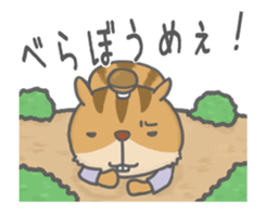 move tamias 1 sticker #13051381