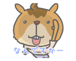 move tamias 1 sticker #13051384