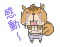 move tamias 1 sticker #13051386