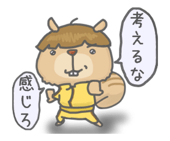 move tamias 1 sticker #13051387