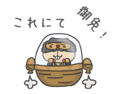 move tamias 1 sticker #13051389