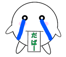 marucchi Sticker 8 sticker #13051509