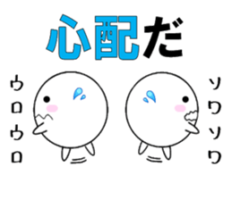 marucchi Sticker 8 sticker #13051511