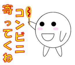 marucchi Sticker 8 sticker #13051523