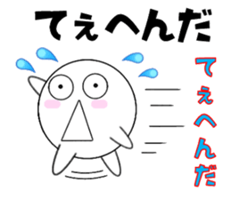 marucchi Sticker 8 sticker #13051524