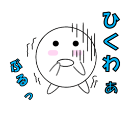 marucchi Sticker 8 sticker #13051526