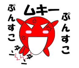 marucchi Sticker 8 sticker #13051527