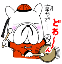 Sleepy Pistachio sticker #13051574