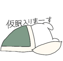 Sleepy Pistachio sticker #13051599